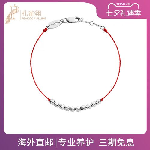 日常mini红绳女士手链
