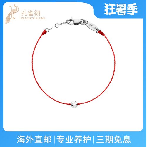 redline/红绳2021绳儿童时尚