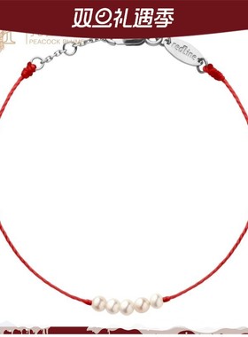 情人节Redline/红绳女士五颗珍珠18K金绳制儿童手链