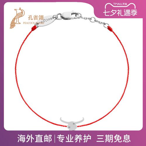lucky红绳女士时尚风手链