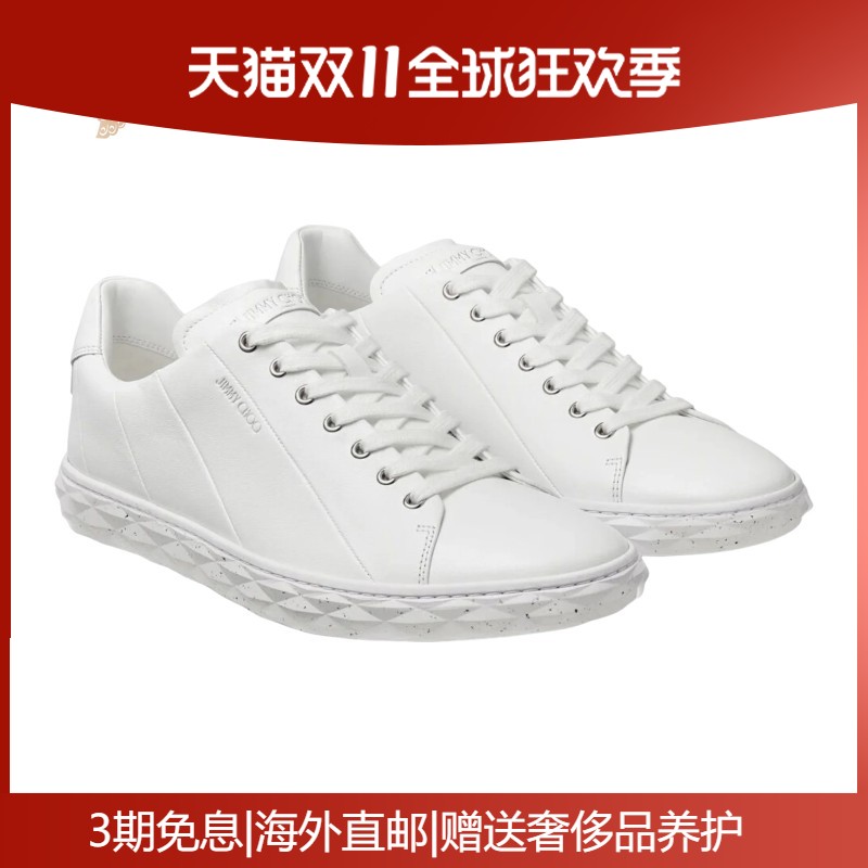 JimmyChoo/周仰杰男鞋斑点印花橡胶鞋底白色皮革低帮运动鞋