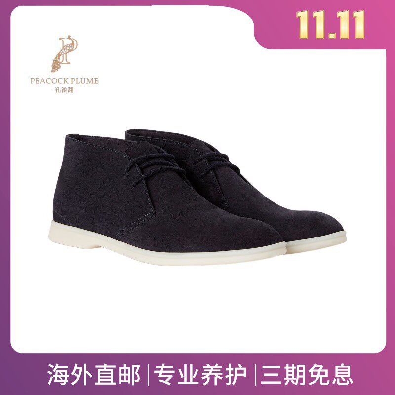 LoroPiana/诺悠翩雅男士靴子裸靴精巧绒面小牛皮优雅时尚舒适新款