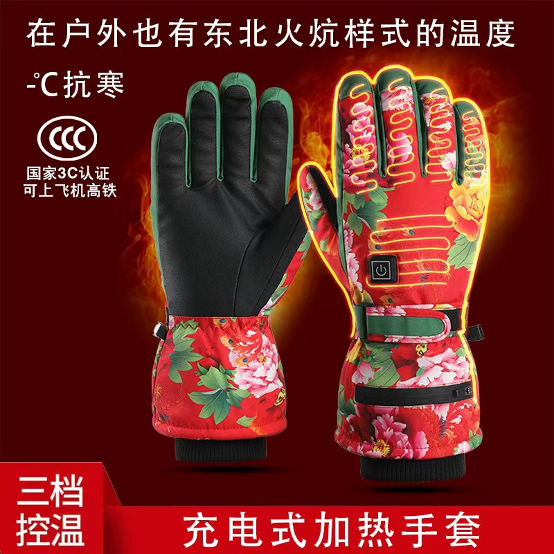 跨境加热手套东北大花情侣款