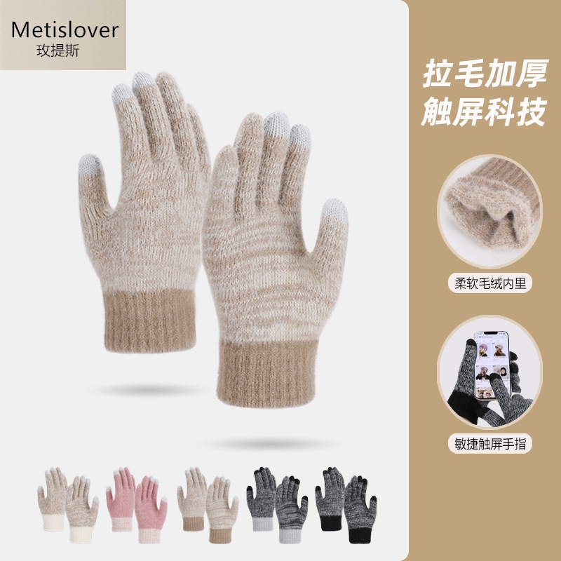 冬季加绒厚保暖手套女士户外