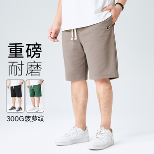 胖子裤 潮 男宽松300G重磅运动短裤 半墨加大码 男士 五分裤 短裤 子夏季