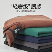 胖子秋季 半墨大码 打底套头衫 男装 男运动圆领卫衣男宽松加肥加大码