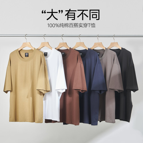 【100%棉】大码打底T恤