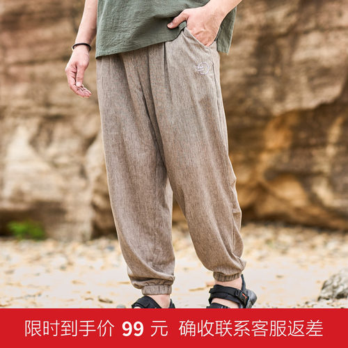 半墨大码亚麻裤男宽松