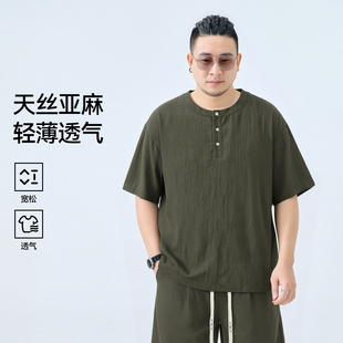 半墨大码男装亨利领短袖T恤男夏季宽松莱赛尔天丝亚麻夏装T恤套装