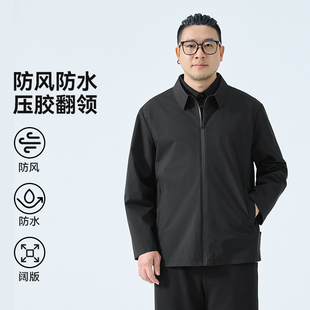 半墨大码男装翻领行政夹克男士2025秋季新款防风防水肥佬拉链外套