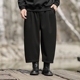 加肥加大300斤胖子呢感直筒裤 半墨大码 男秋季 新款 男装 八分灯笼裤