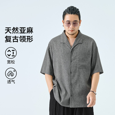 半墨大码男装短袖古巴领衬衫2026春季宽松肌理感亚麻V领短袖衬衣