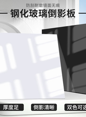 摄影倒影板钢化玻璃30/40/60cm亚克力黑色白色背景板反光板珠宝拍