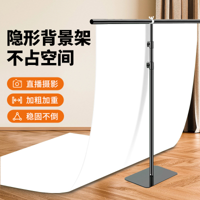 T型摄影背景架拍照背景布支架