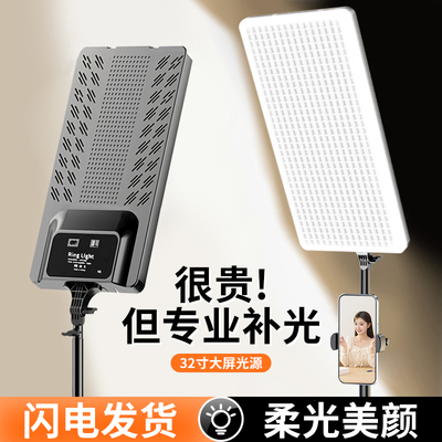 专业直播补光灯主播专用间灯光摄影拍照室内led柔光美颜拍视频美食珠宝拍摄照相平板下巴面光桌面方形打光灯
