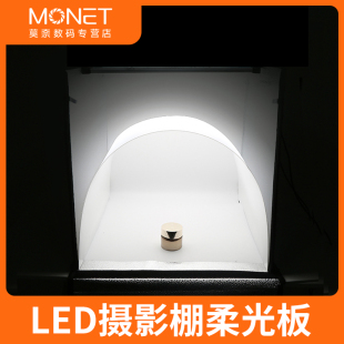 摄影棚柔光板拍照道具遮光柔光背景布减少反光白色拍摄背景纯色照