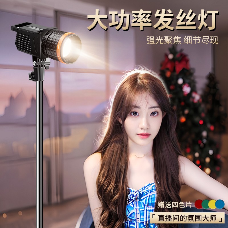 发丝补灯直播间主播拍照灯