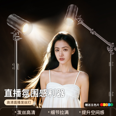发丝补光灯主播专用神明少女灯