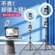 手机直播补光灯主播专用桌面网红用 美颜拍照全面光灯自拍人像摄影柔光灯拍摄视频专用户外led灯光设备支架