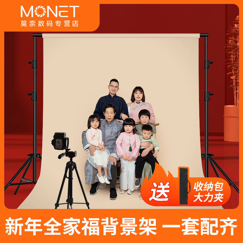 加粗摄影大型背景架拍照架子布伸缩杆支架直播间绿幕绿布抠像拍摄白色黑色白布摆件黑布道具照相吸光纸网红,3C数码配件,背景布类,淘宝优惠券,粉丝福利购,淘宝优惠卷