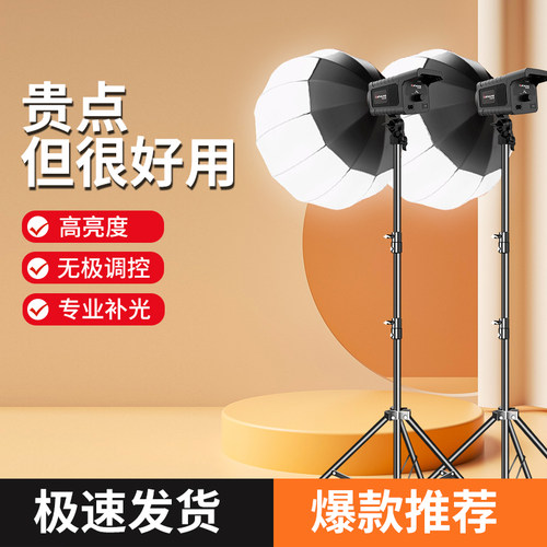 高亮三色调光高清补光灯美颜拍照