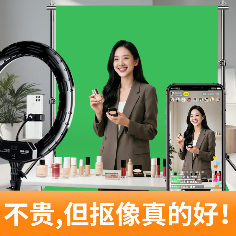 直播绿幕背景布摄影拍摄加厚绿色抠像布抖音淘宝快手短视频网红直播间全套设备搭建绿布背景墙3D虚拟抠像,3C数码配件,背景布类,淘宝优惠券,粉丝福利购,淘宝优惠卷