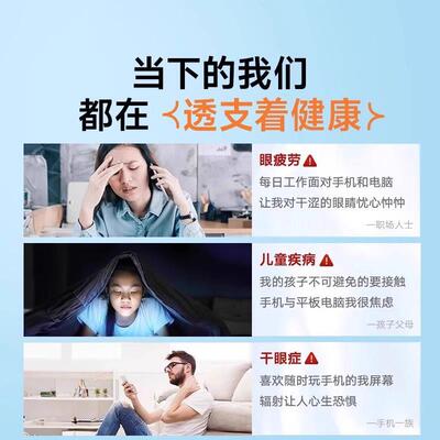 【超越AR护眼德国】zpv适用果17ZPV钢化膜ipone16promax手机保护膜15/13po新款14plus全屏覆盖11防hr窥防摔12