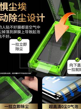 适用三星S25ulStra瓷手机保护膜s24ultra钢化膜s23ultra菲林a条msuOSGEER\/ng全屏全胶S22u全覆 覆盖防窥膜s2