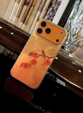 好柿发生 言p西原创国风新中式镭适用苹果手机壳华射为小米高级感iphone17pomax防无品牌/摔r15pm国潮14小众1