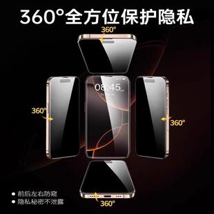 钢化膜16promax手机膜1pro135防偷窥屏14pls新款 ZPV适用苹果1ZPV7uiPhone防窥 12贴膜11全屏i保 新360度防窥