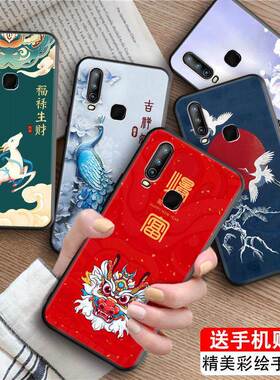 VI皑晨VOY3高颜值手机保护壳人1901a全包保护套v1901t中国风viou3x防摔软壳皑晨适用于vv192v8a时尚文字v1928