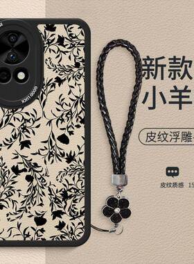 适用华为nova1pro手机保护壳1Nohon\/3小羊皮12保护套10se高级l感9矽胶8全包7防摔6网红5i软壳Utra4女Mate60