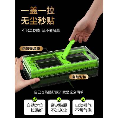 适用于华为Mate7o0P无品牌/ro手机膜Mate60Pr胶 +回火膜Matte40全面屏全覆盖30E微晶陶瓷Mee50十新曲面屏防窥