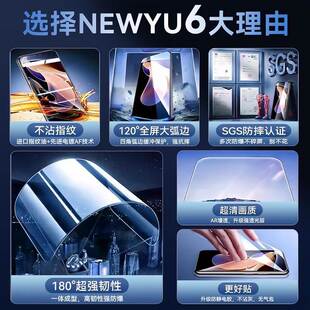 8防窥pro贴 15钢化膜note11Pro手机K80k70至尊15k60ek50k40小米14全屏10x12turbo3蓝光9e13版 适用红米note14