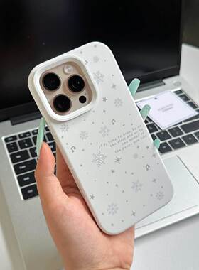 月纯 潮流满屏音乐雪花可小月纯（数15华为p80pro液键态矽胶雪白色适用于爱苹果16pr米omax手机保护壳一体按