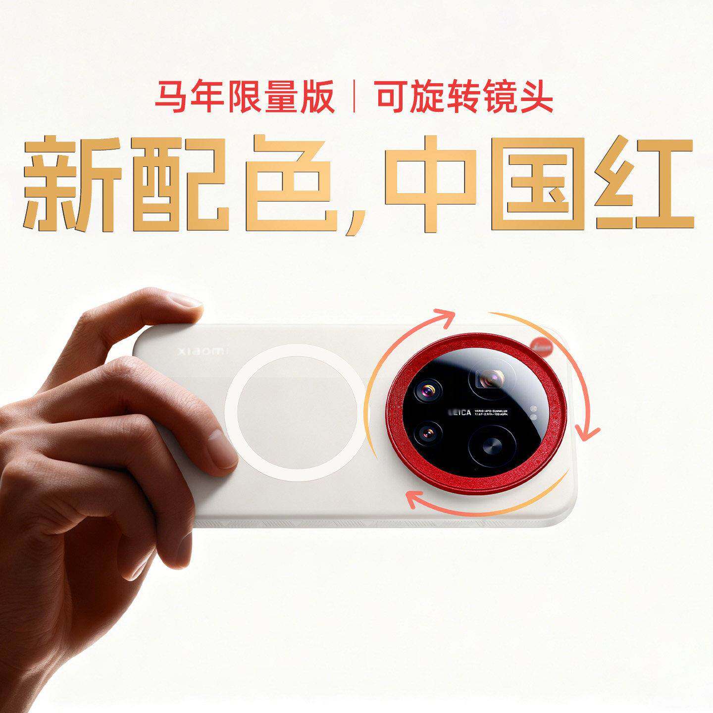 适用小米磁17ultra卡徕版保护壳手机壳镜头可旋转调焦17u保套吸pandobal滤镜壳莱卡摄影套装新款护配件变焦环