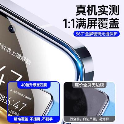 适用vivox1010钢化膜x20黛岑（电0promini手机膜vivos20/s19/s18e/xs7e/s16e/s15/s12/s10s/s9全屏s7贴膜x706