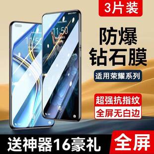 适用荣耀20钢化膜90 40i华为Pura70P40P30P20X10全屏V30Play7X30V20i青春x30s畅玩8plus 80GT手机X70X60Pro50
