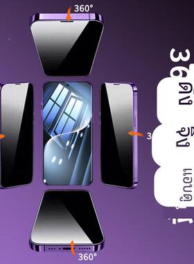 惠舟【新36度防窥膜】适用荣Magic7钢化膜3无品牌/00无仓090/8尘0GTPro四面耀防窥x70/60/50i秒贴play9Tpro手