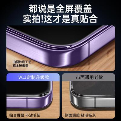 适用荣耀400/30钢化膜90GT防窥膜华为荣耀80gt手机保护窥80Pr0o直屏版50se全屏magic7防窥贴膜GT护VCJ（数眼