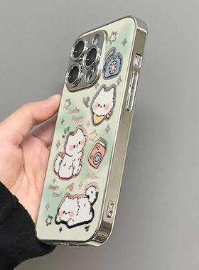 白色狗镜适用于Ap小ple 16手机壳iPhone 15 Pro Ma保护套14/13/12/11华为P70串珠耀200新款V无品牌/ivo小米x