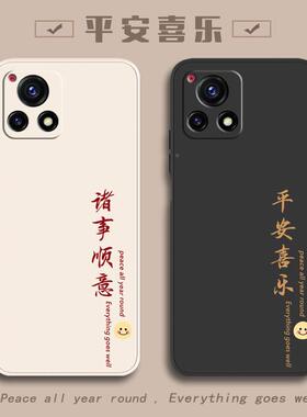 适用vivooY3S手机保护壳Y31S标准版vivo2068A新款ST2版V2054A全包vovy31防V摔vⅰv01丫vo外壳viv0保护voy套T