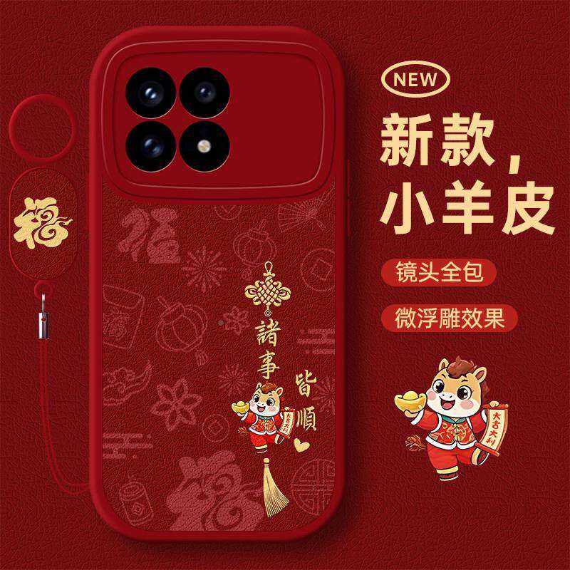 适用红米k90手机壳RedmiK全包QTFU80外壳k7摔0pro新款Redmi小米K60e防k50至尊l版k40por+k十马年utra保护套U