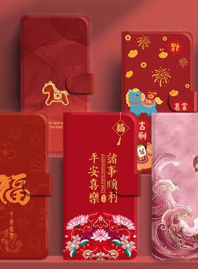 马a年翻盖套适用于华为畅享70手机壳x80pro新年防摔20pro软50z插卡麦芒3皮0鹤杂极保护套5/畅享60/JHY-AL00/4