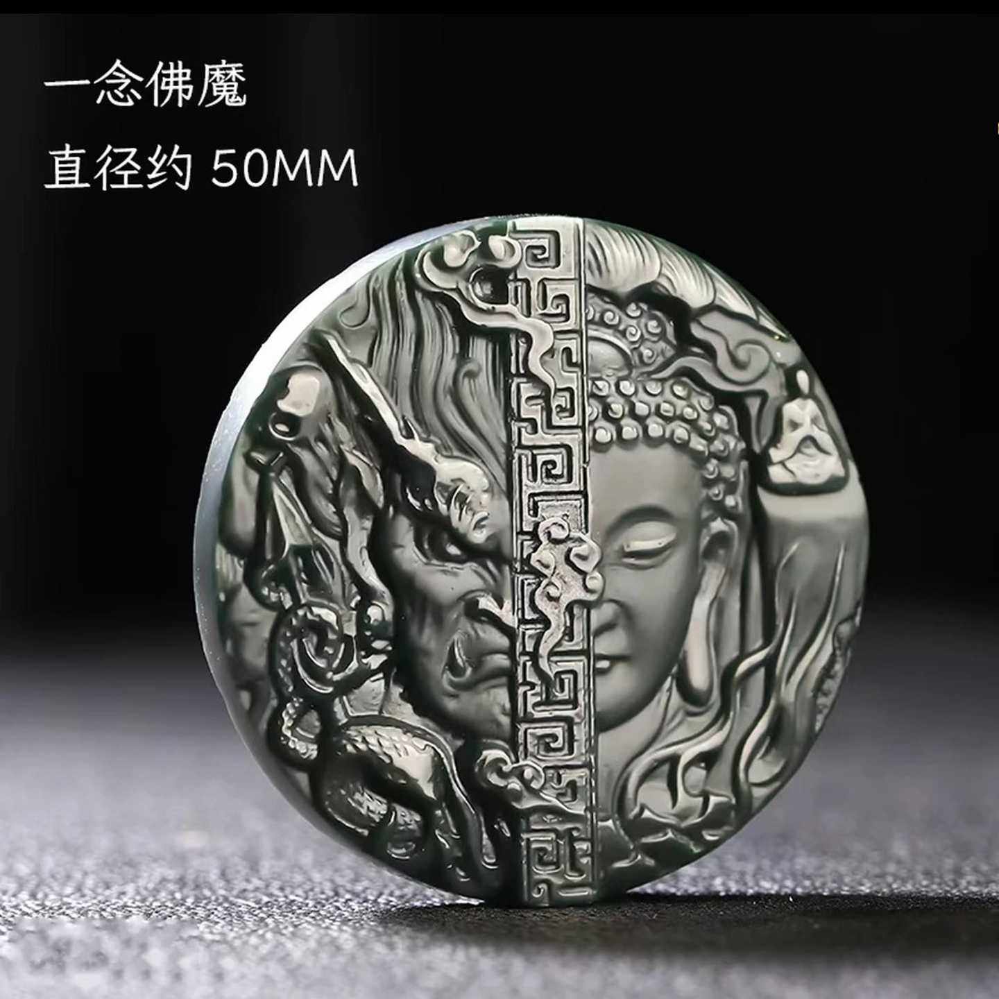保真新疆和田玉佛魔吊坠