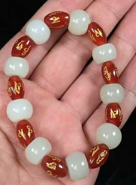 情侣六字真言玛瑙新疆和田玉送证