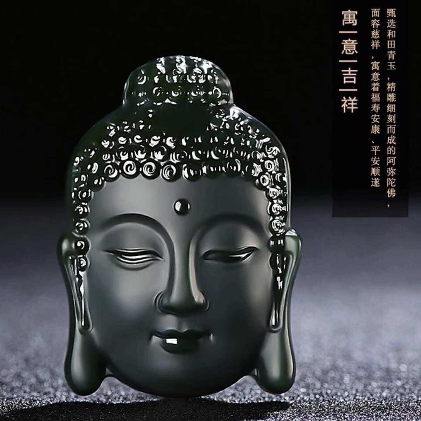 天然和田玉佛头如来吊坠