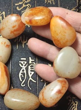 洒金皮籽料原石手链男款玉手串