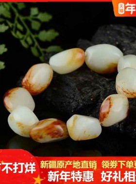 原石男女款新疆和田玉籽料送证书