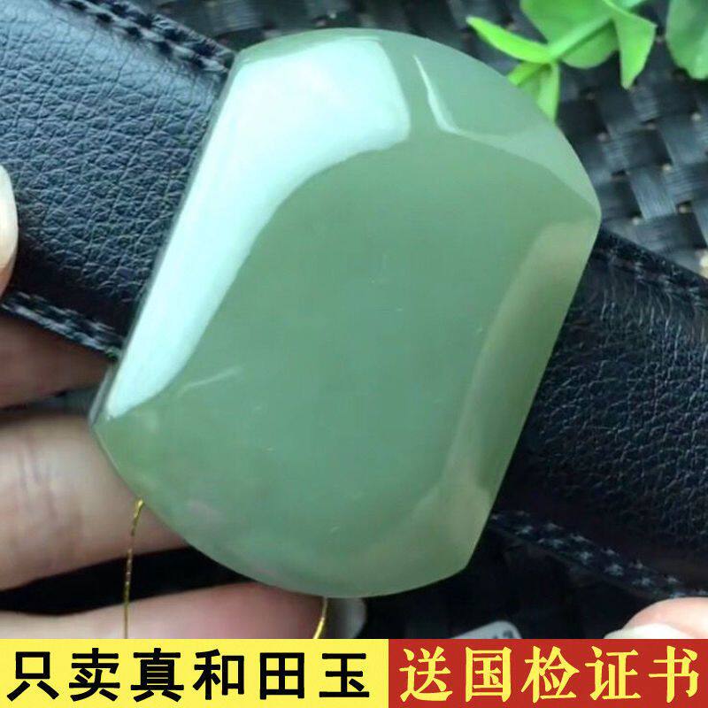 天然保真和田玉皮带扣真玉石玉器皮带扣男腰扣挂件玉佩饰玉腰带扣